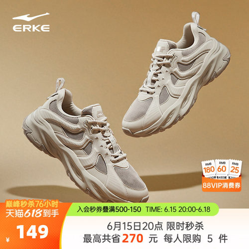 鸿星尔克赤帝2男鞋运动鞋新年款