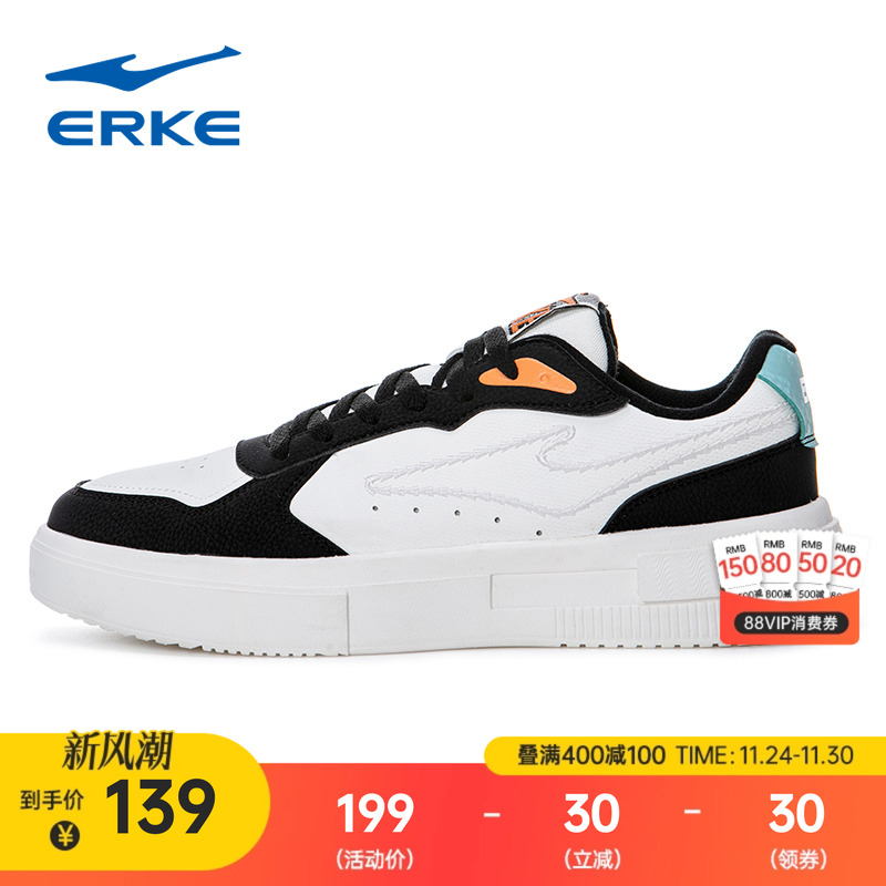 鸿星尔克板鞋男鞋滑板鞋新款黑白厚底休闲运动鞋子冬季厚底熊猫鞋