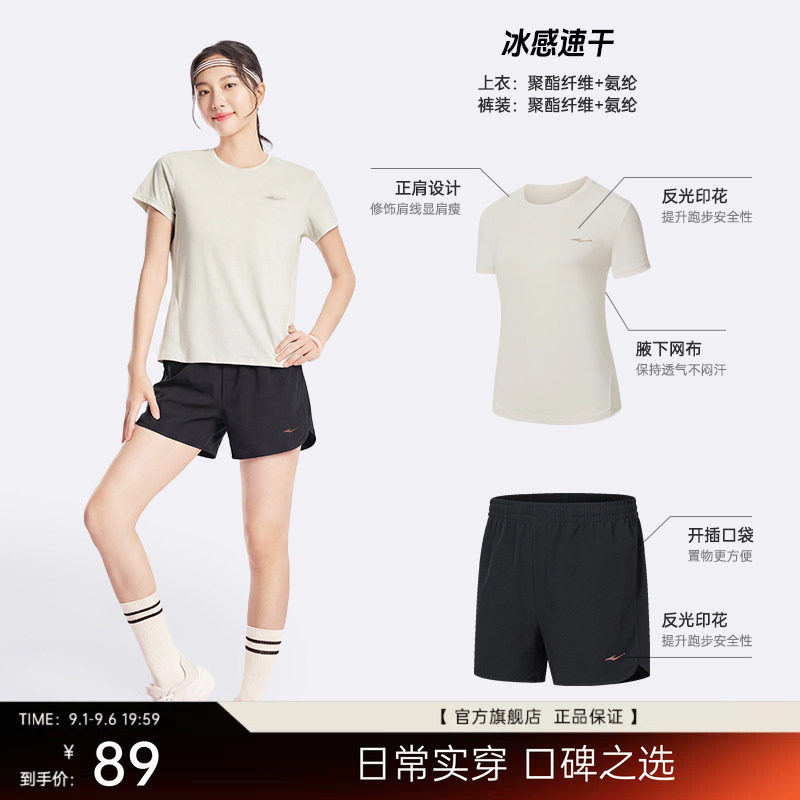 erke/鸿星尔克速干运动套装女款图片