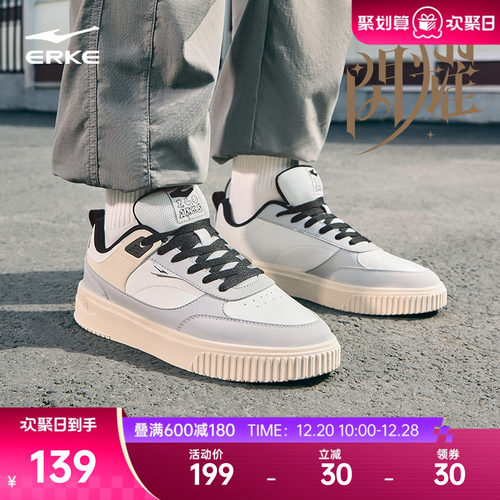 鸿星尔克男板鞋复古增高鞋