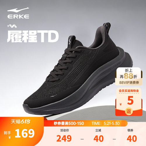 履程TD鸿星尔克休闲鞋透气男鞋鞋子夏季新款运动鞋软底增高训练鞋
