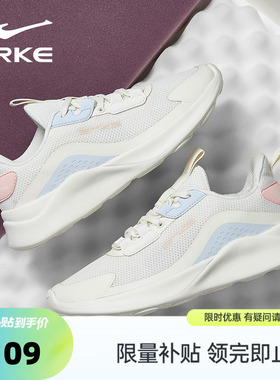 鸿星尔克女鞋官方旗舰店夏季新款鞋子网面透气跑鞋减震软底运动鞋
