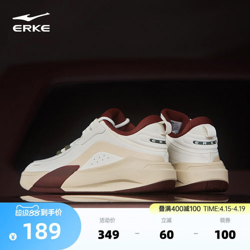 制霸3鸿星尔克板鞋男鞋高帮运动鞋