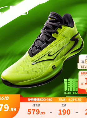 鸿星尔克篮球鞋谦驯V2球鞋男低帮耐磨运动鞋专业实战场地防滑鞋子