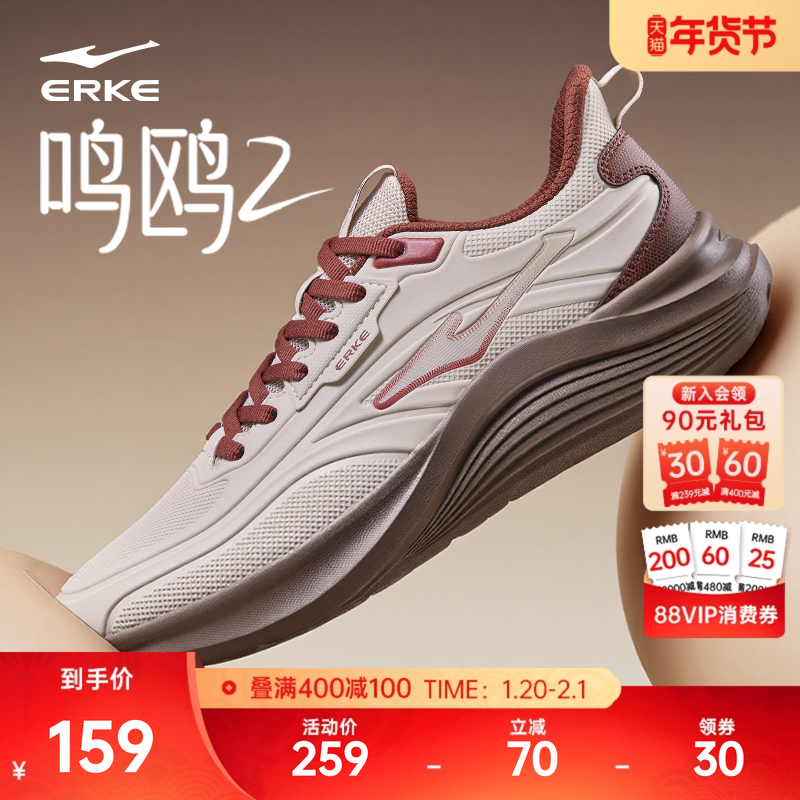 鸣鸥鸿星尔克跑步鞋冬季新款运动鞋皮面跑鞋防水男鞋软底减震鞋子