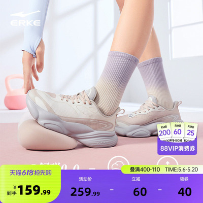 啵啵弹4|鸿星尔克女鞋运动鞋夏季跑鞋软底减震跳绳鞋透气跑步鞋
