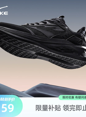 鸿星尔克男鞋夏季新款跑步鞋软底减震爸爸运动鞋黑色网面轻便跑鞋