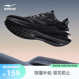 夏季 黑色网面轻便跑鞋 新款 软底减震爸爸运动鞋 跑步鞋 鸿星尔克男鞋