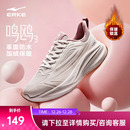新款 冬季 加绒跑鞋 轻便跑步鞋 子 鸣鸥鸿星尔克运动鞋 防水皮面鞋 女鞋