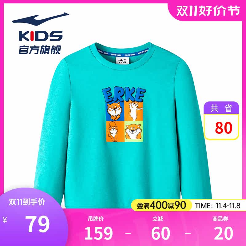 鸿星尔克儿童卫衣秋季新款男童连帽卫衣小童宝宝套头衫加厚上衣男怎么样,好用不?