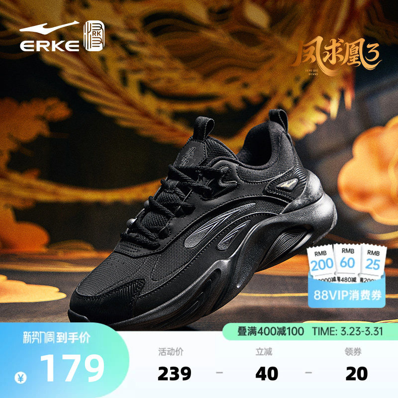 鸿星尔克新款国潮男鞋夏季厚底老爹鞋百搭运动鞋软底增高休闲鞋