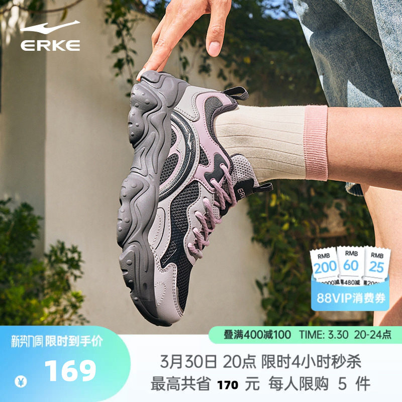 鸿星尔克萌爪休闲鞋夏季新款女鞋网面轻便运动鞋百搭厚底增高鞋子