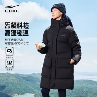 新款 炁凝科技 冬季 羽绒服女款 女士好看保暖大衣外套 鸿星尔克长款