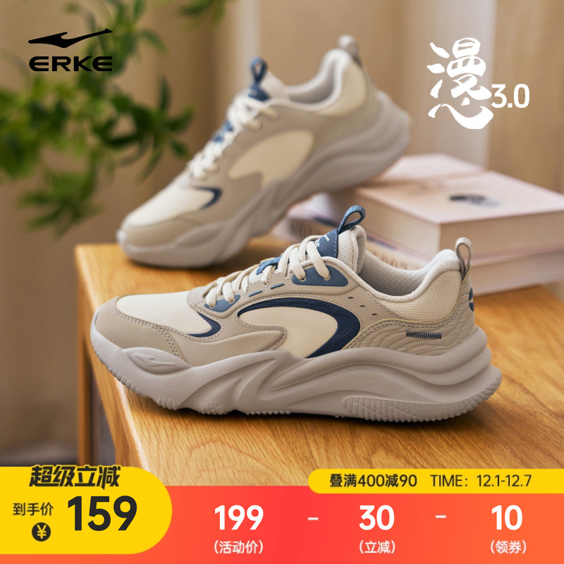 鸿星尔克漫心3秋冬新款男鞋