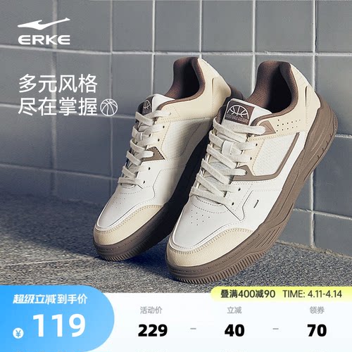 出鞘鸿星尔克板鞋男夏季新款轻便透气软底网面休闲鞋子学生运动鞋