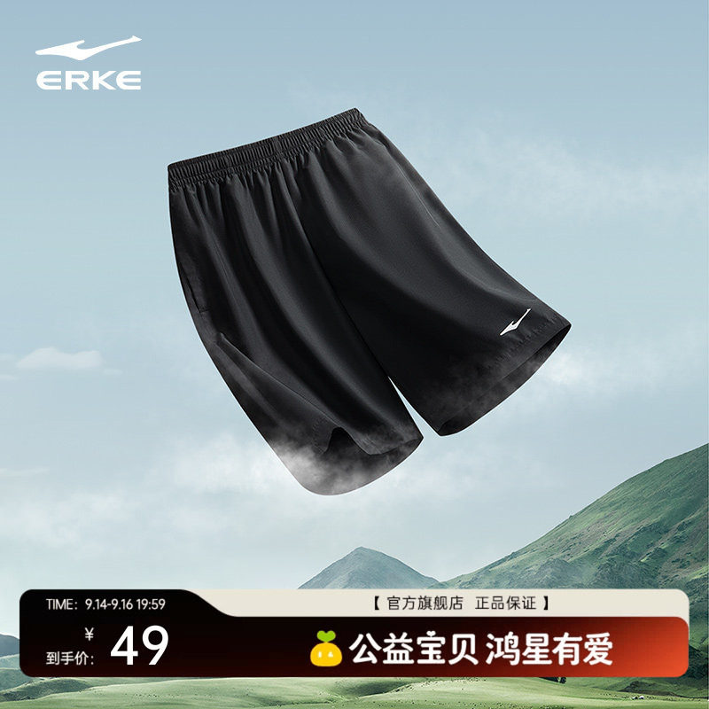 跑步运动短裤鸿星尔克健身图片