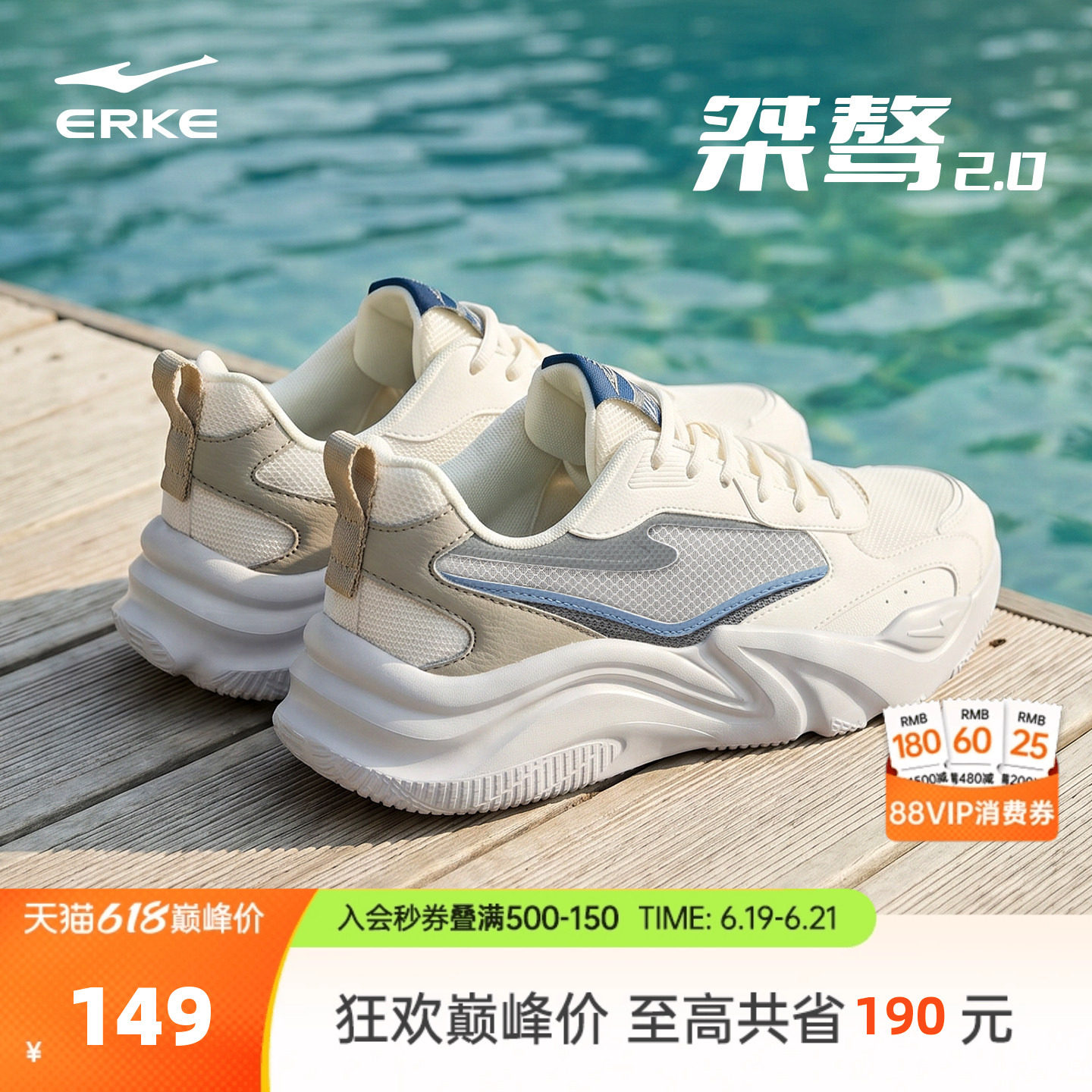 桀骜2|鸿星尔克男鞋运动鞋夏季新款鞋子网面透气休闲鞋软底老爹鞋 - 实物图