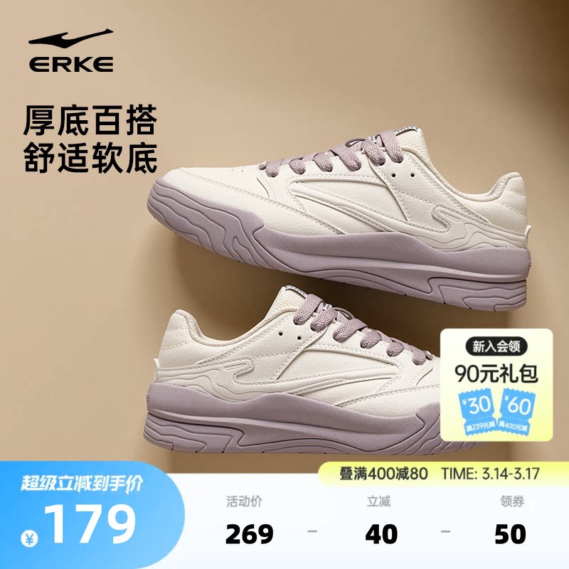 惊鸿3鸿星尔克板鞋女鞋春季新款情侣鞋子男厚底休闲鞋增高运动鞋