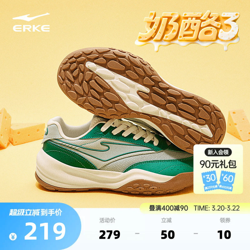 奶酪3男鞋鸿星尔克春季新款老爹鞋复古增高休闲鞋百搭潮流阿甘鞋