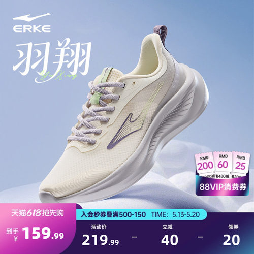 羽翔鸿星尔克女鞋软底