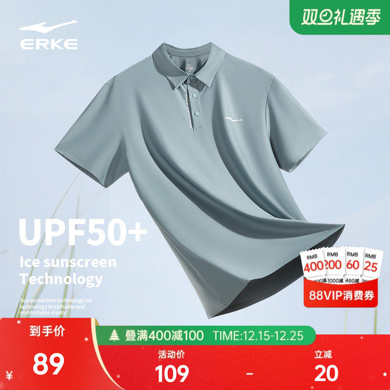 鸿星尔克polo衫男款夏季新款男士运动冰丝爸爸短袖t恤男装衣服