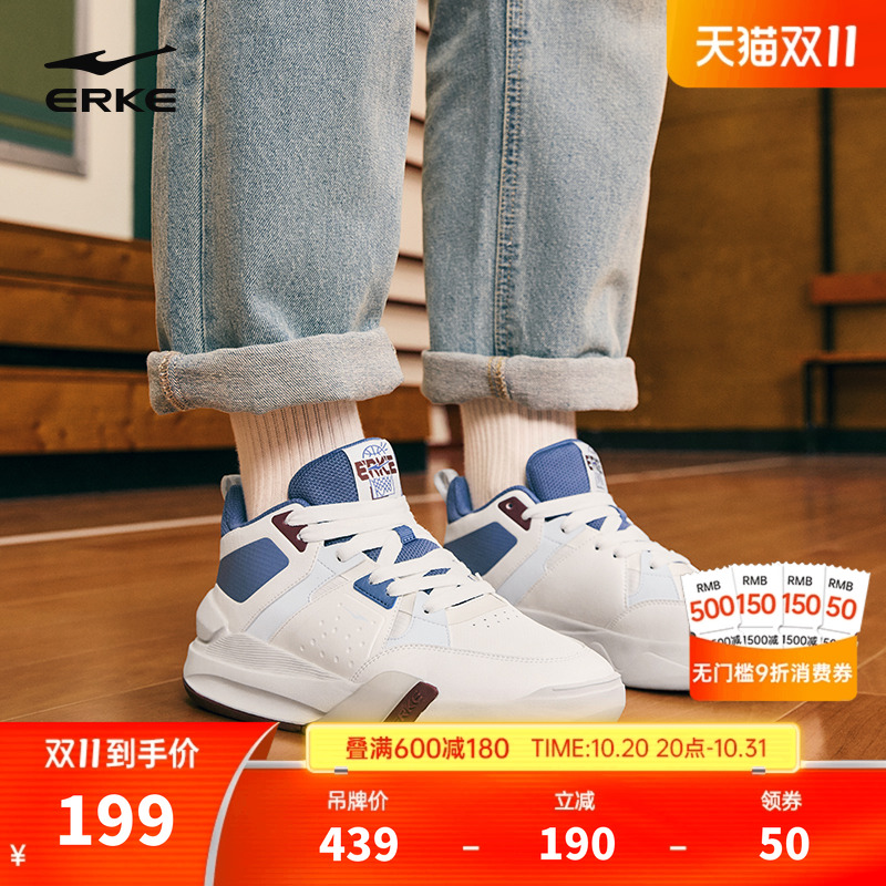 鸿星尔克厚底增高板鞋