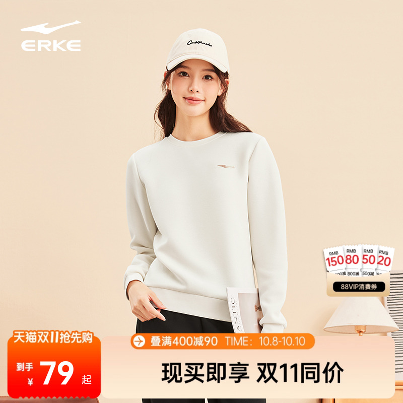 鸿星尔克卫衣女2025秋季新款女士女款运动服加绒圆领长袖上衣女装