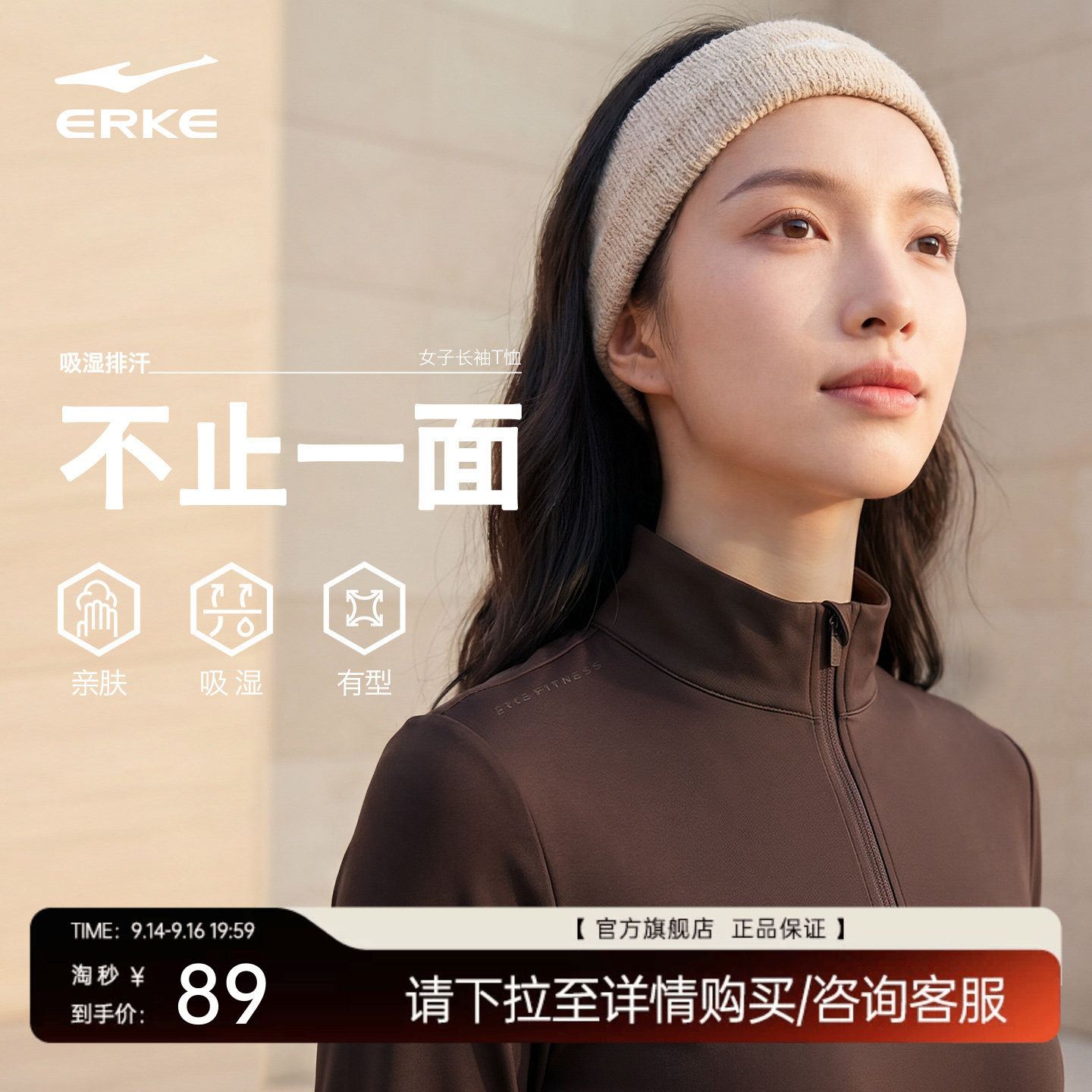 鸿星尔克女士修身长袖t恤图片