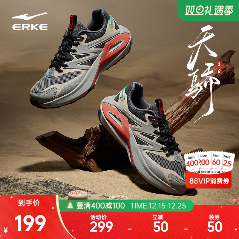 鸿星尔克休闲鞋秋冬新款软底男鞋潮流百搭鞋子运动鞋老爹鞋