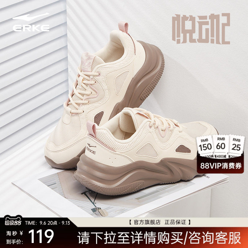 鸿星尔克休闲鞋耐磨女鞋通勤鞋图片