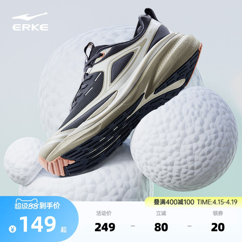 纵横鸿星尔克运动鞋夏季新款减震跑步鞋软底休闲跑鞋徒步防滑男鞋