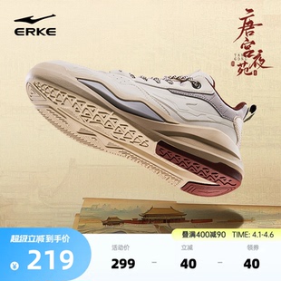 新款 唐宫鸿星尔克板鞋 高帮男鞋 子学生休闲鞋 厚底运动鞋 鞋 春季 男士