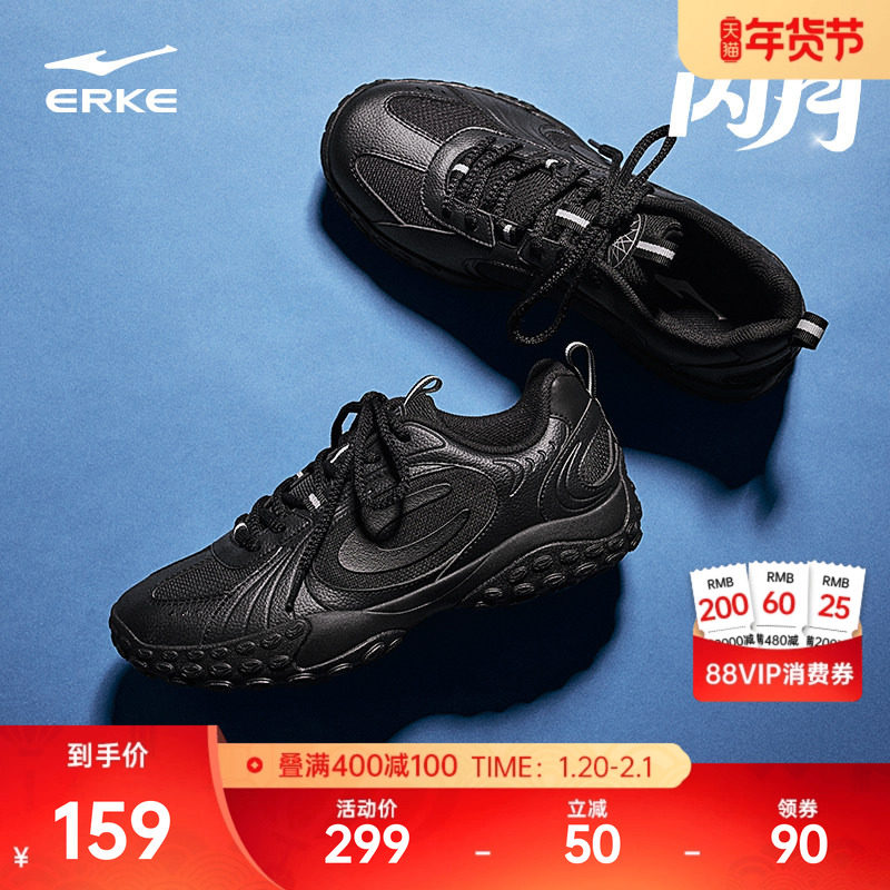 鸿星尔克运动鞋2025秋冬新款男鞋薄底德训鞋百搭T头鞋闪月休闲鞋,淘宝优惠券,粉丝福利购,淘宝优惠卷