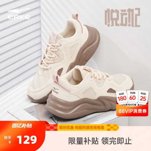 鸿星尔克休闲鞋女鞋通勤鞋