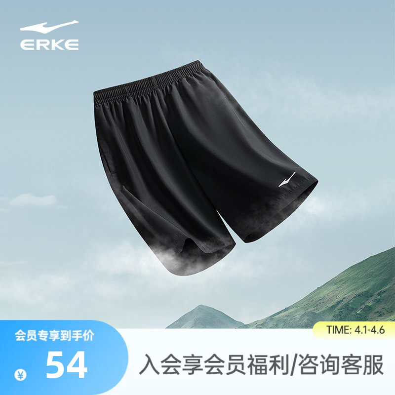 鸿星尔克运动短裤男夏季男士速干裤跑步健身运动裤黑色裤子五分裤