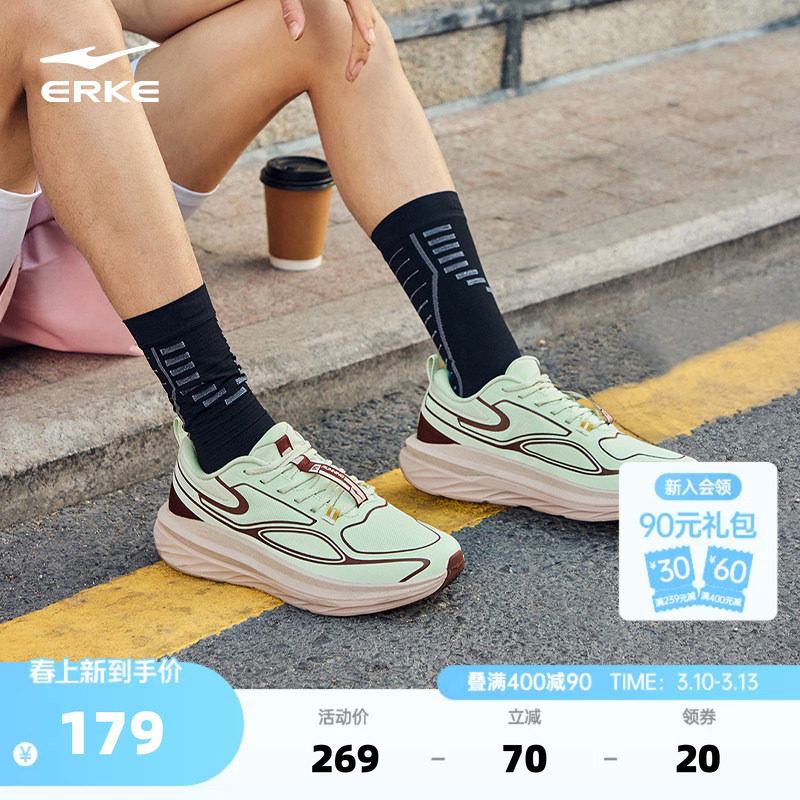 鸿星尔克登山鞋户外越野跑鞋缓震跑步鞋男纵横2春季防滑慢跑鞋子