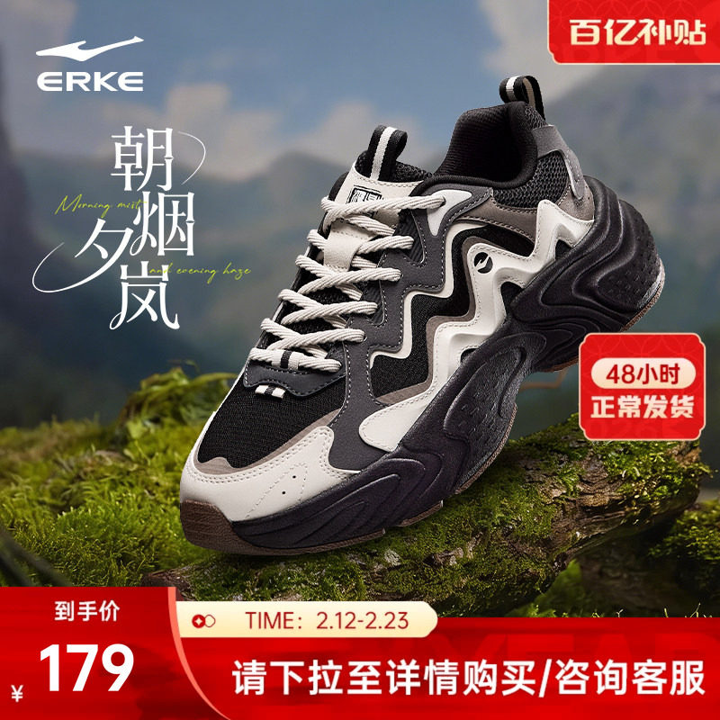 鸿星尔克男鞋朝烟夕岚3春季新款休闲鞋增高运动鞋户外潮流老爹鞋