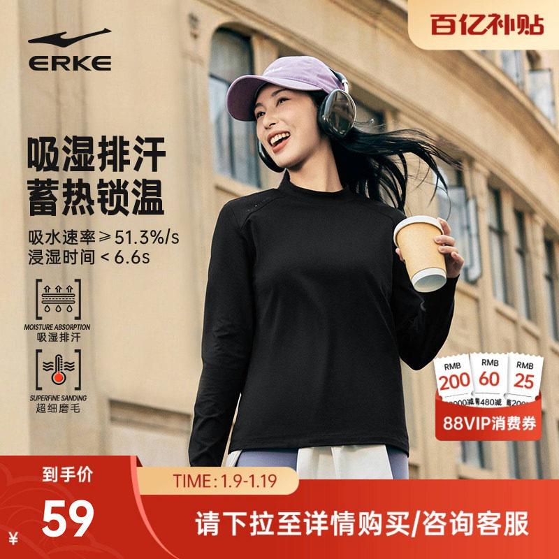 鸿星尔克长袖t恤女2025冬季新款女士加厚跑步修身运动服加绒卫衣