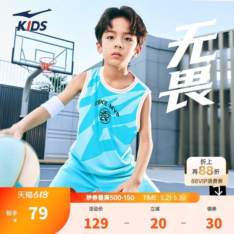 鸿星尔克童装男童篮球服无畏套装夏季中大童背心百搭训练运动球衣