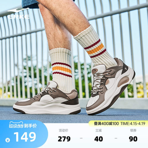 印象熊猫鸿星尔克板鞋厚底鞋子