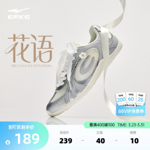 薄底鞋 女鞋 百搭芭蕾鞋 低帮运动鞋 鸿星尔克花语新款 德训鞋 休闲鞋