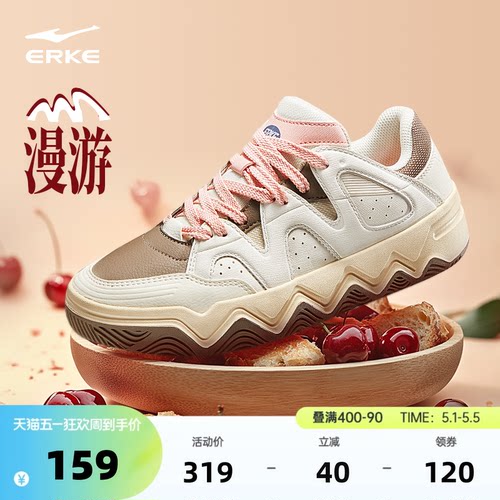 鸿星尔克百搭女厚底板鞋