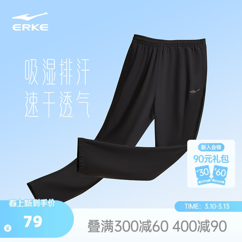 鸿星尔克运动裤女夏季新款女裤透气女士速干裤女款跑步健身裤子女
