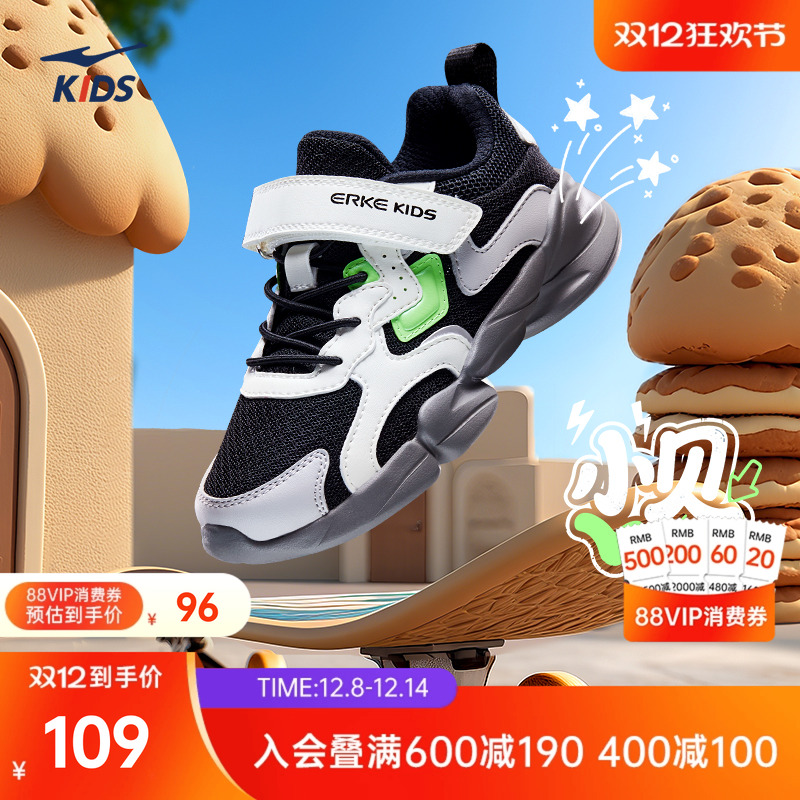 鸿星尔克儿童运动鞋耐磨透气跑鞋