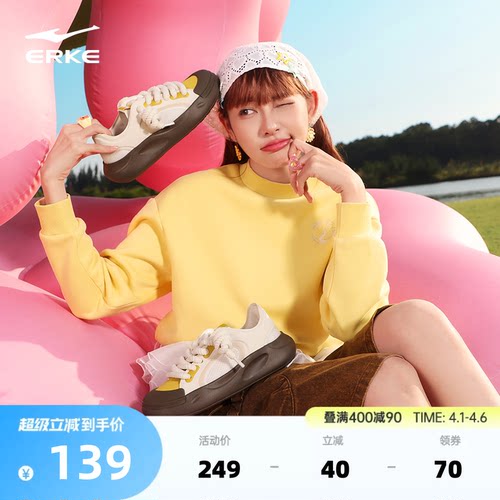 鸿星尔克板鞋厚底增高女鞋绵羊鞋