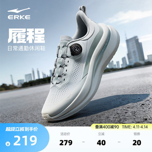鸿星尔克男鞋履程|夏季休闲鞋网面透气新款运动鞋软底旋钮跑步鞋