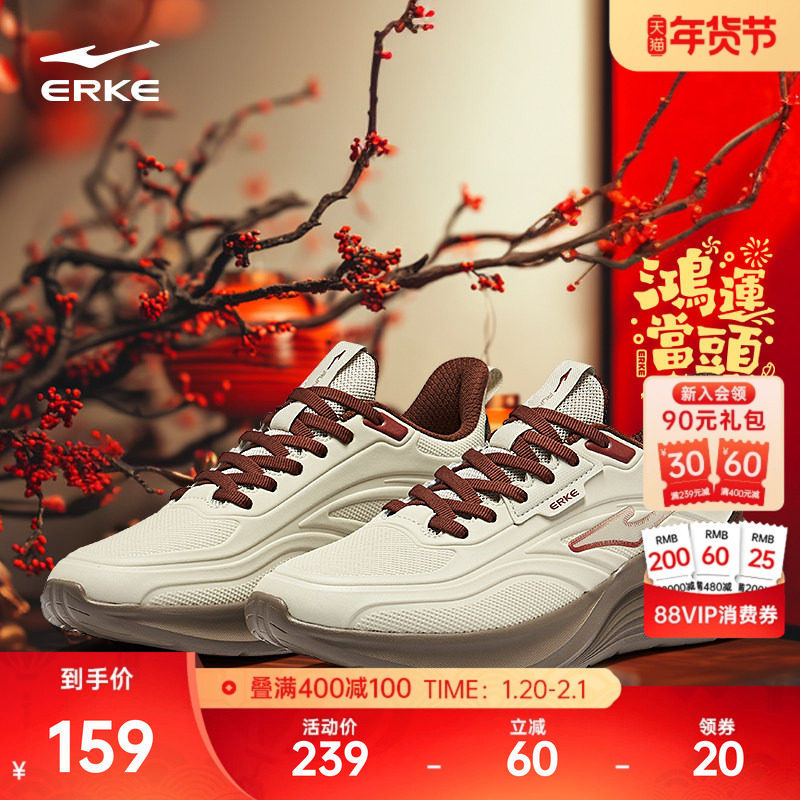 鸣鸥鸿星尔克男鞋运动鞋新年鞋子革面防水跑鞋耐磨软底减震跑步鞋,运动鞋new,跑步鞋,淘宝优惠券,粉丝福利购,淘宝优惠卷