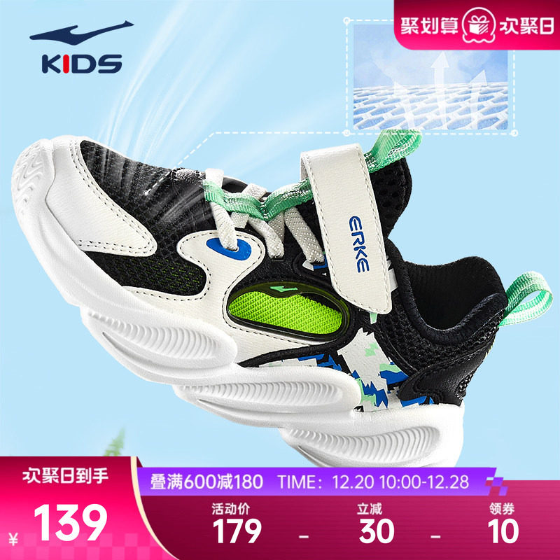 鸿星尔克男童凉鞋冬季小童防滑软底女宝宝沙滩鞋2025新款休闲儿童