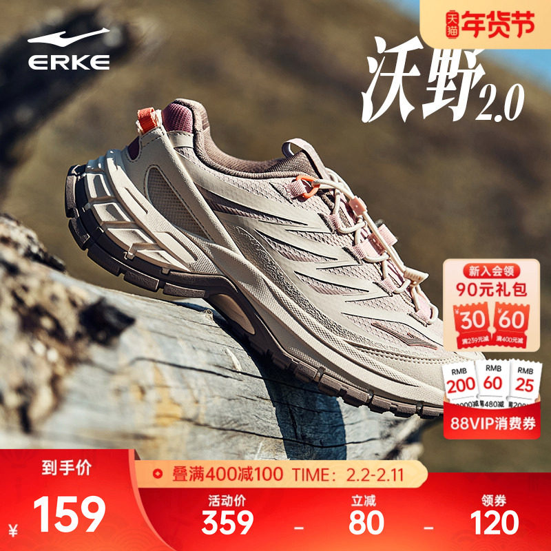 鸿星尔克沃野2休闲鞋女鞋秋冬户外老爹鞋百搭运动鞋