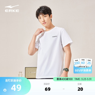 男夏季 运动男装 新款 上衣半袖 男生棉感白色t恤男 男士 鸿星尔克短袖
